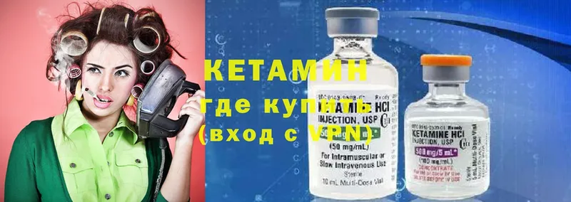 КЕТАМИН ketamine  мега как зайти  Таганрог  дарнет шоп 