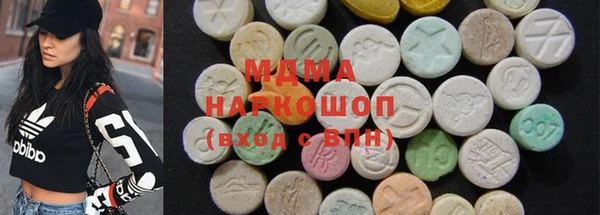 MDMA Бугульма