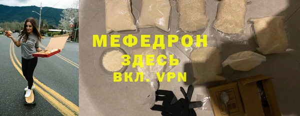 MDMA Бугульма