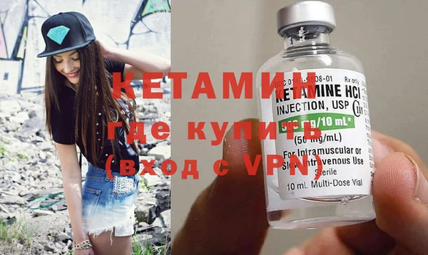 MDMA Бугульма