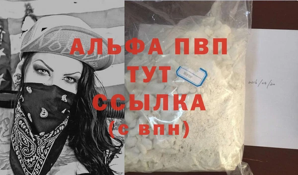 MDMA Бугульма