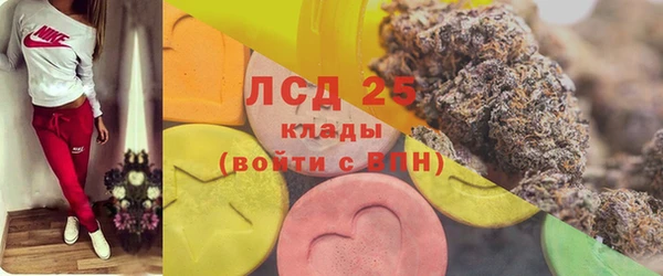 MDMA Бугульма