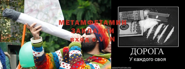 MDMA Бугульма